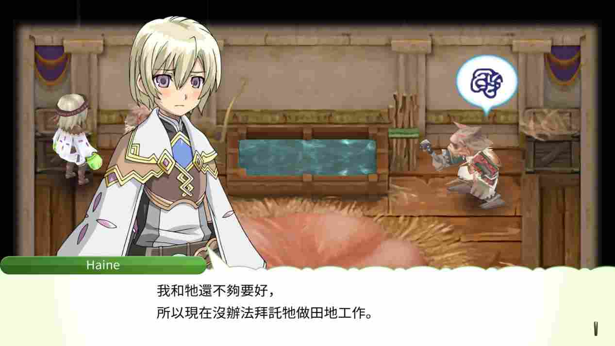 《符文工房4 豪华版》评测:明珠蒙尘,值得一玩(图12) 《符文工房4 豪华版》评测:明珠蒙尘,值得一玩