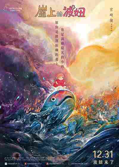 《弃海：波弟大冒险》评测：名字阻碍了这游戏的成功