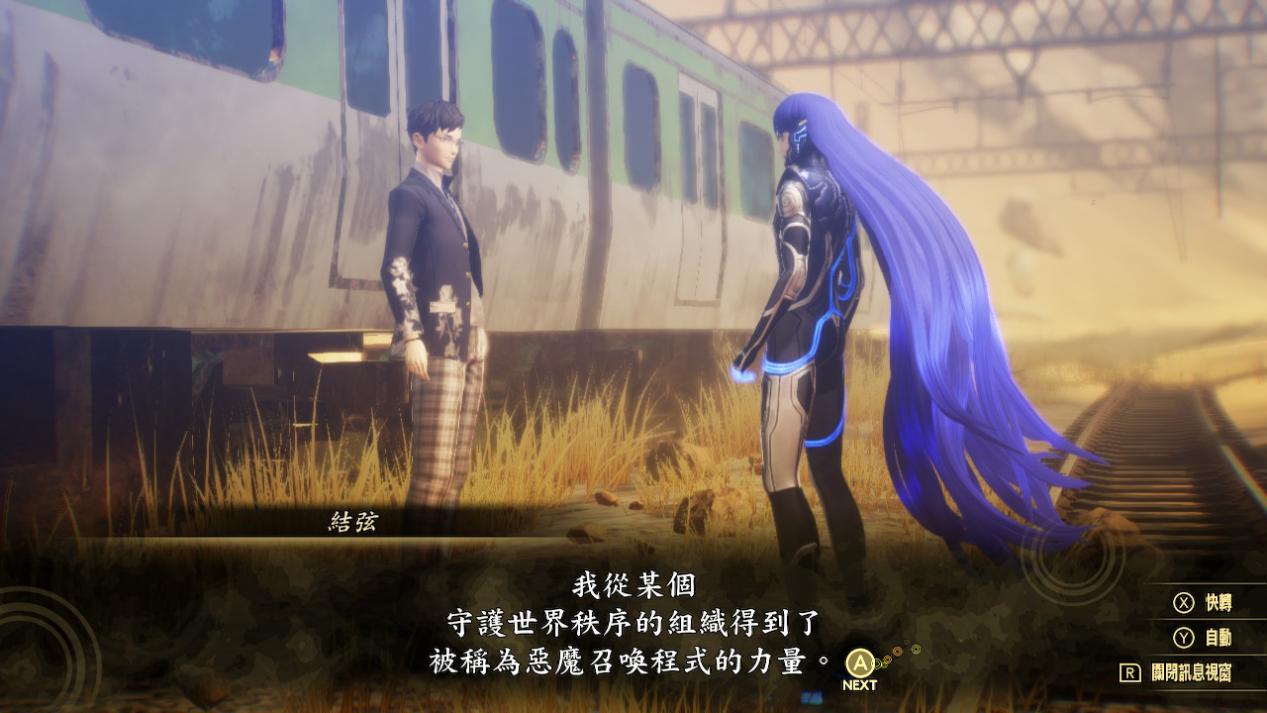 《真女神转生V》评测：令和神魔大战