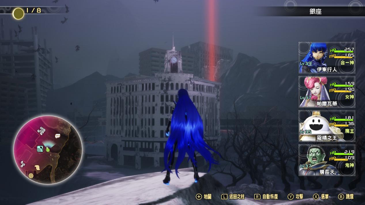 《真女神转生V》评测：令和神魔大战