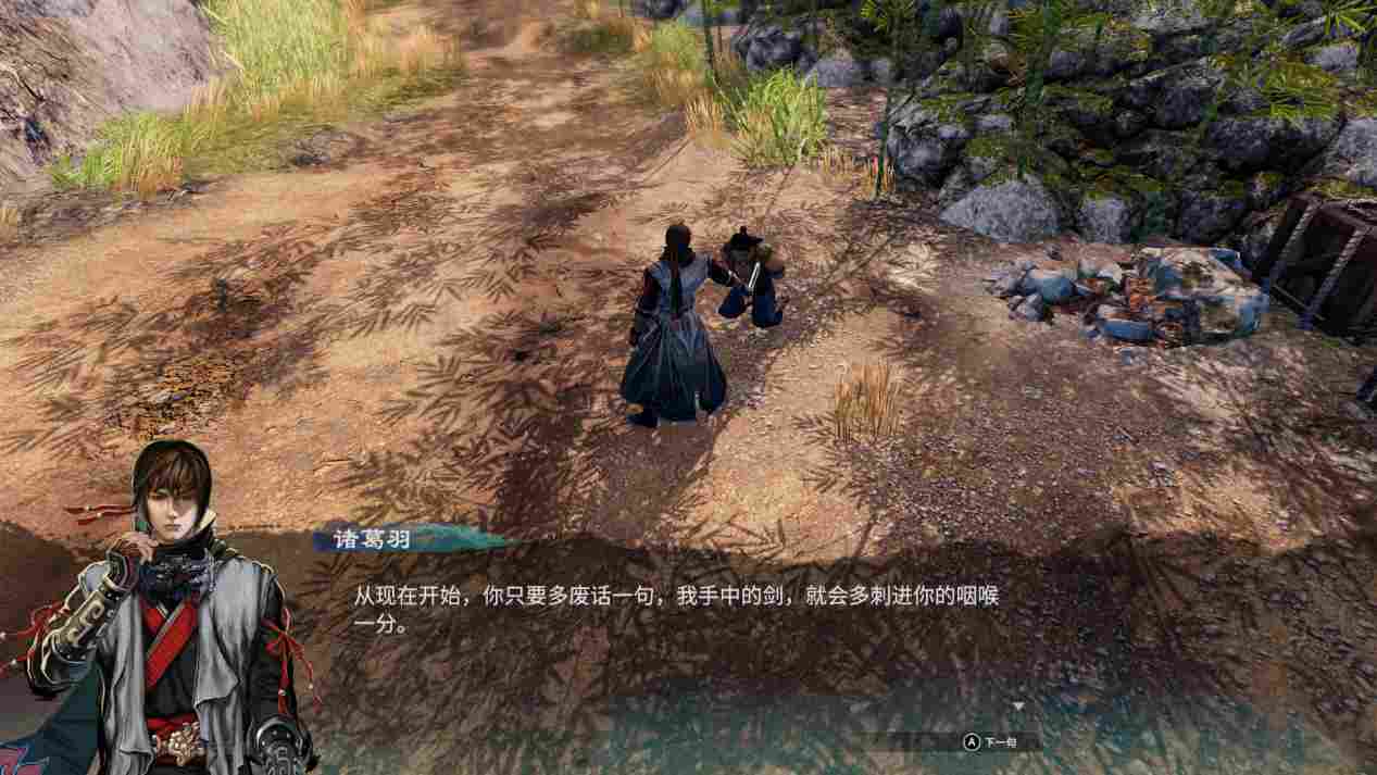 《天命奇御二》评测：真相只有一个，大宋名侦探参上