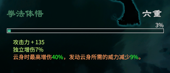 《天命奇御二》评测：真相只有一个，大宋名侦探参上