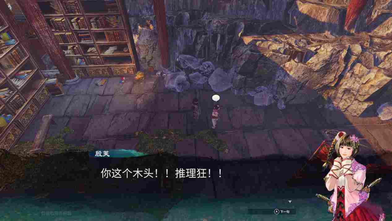 《天命奇御二》评测：真相只有一个，大宋名侦探参上