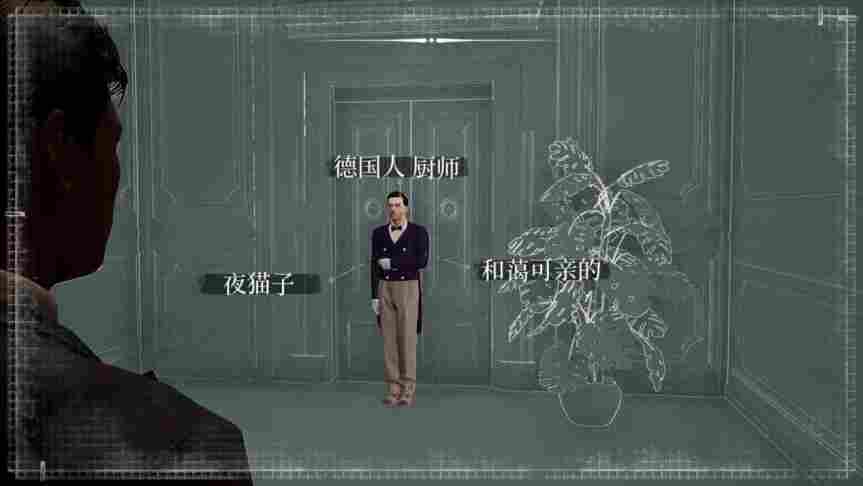 《夏洛克·福尔摩斯：第一章》评测：准备好面对真相了吗？