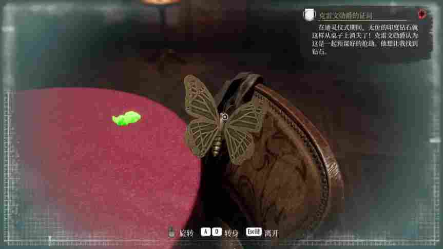 《夏洛克·福尔摩斯：第一章》评测：准备好面对真相了吗？