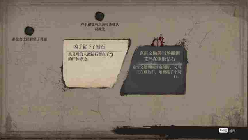 《夏洛克·福尔摩斯：第一章》评测：准备好面对真相了吗？