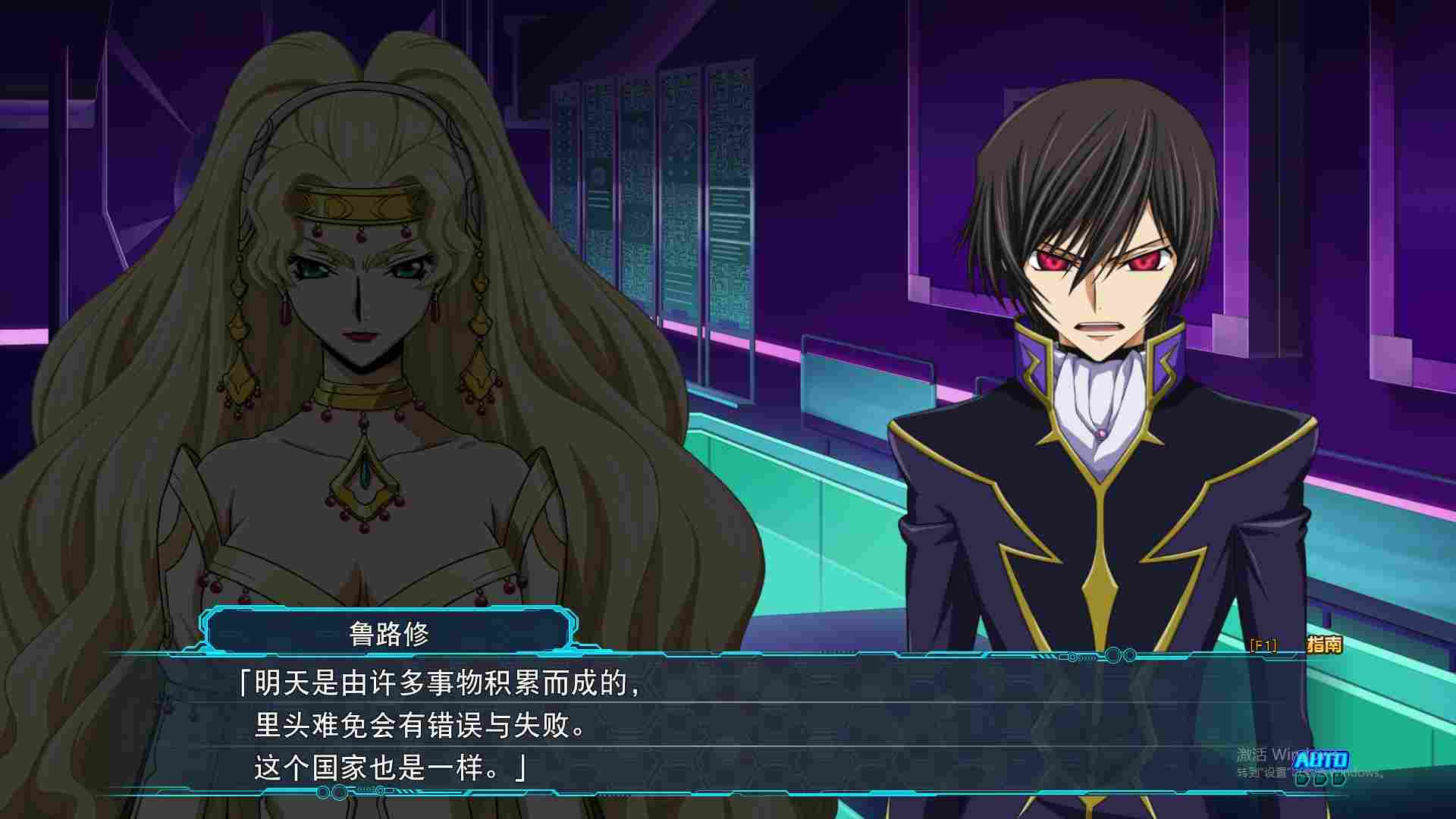 《机战30》评测:夹缝里找乳摇,我们老了还是机战老了?(图2) 《机战30》评测:夹缝里找乳摇,我们老了还是机战老了?