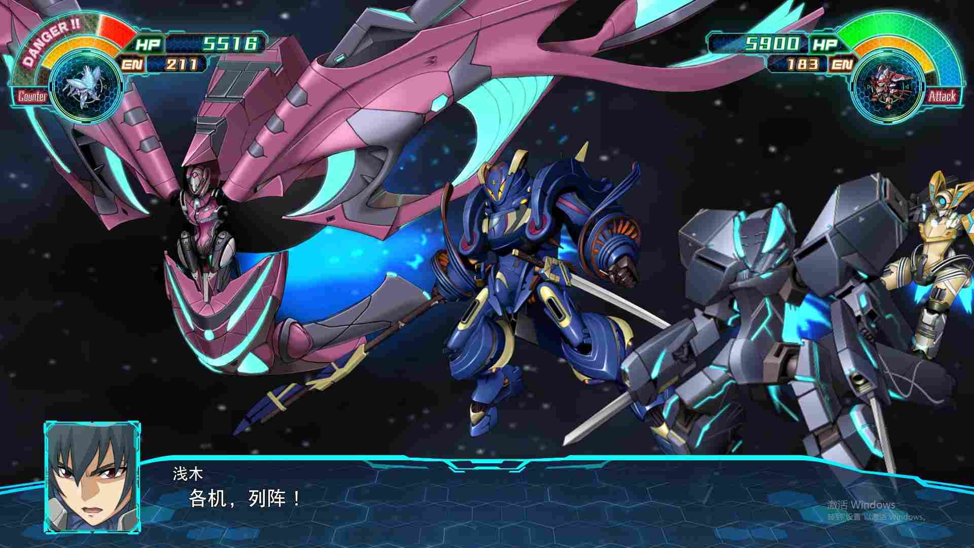 《机战30》评测:夹缝里找乳摇,我们老了还是机战老了?(图6) 《机战30》评测:夹缝里找乳摇,我们老了还是机战老了?