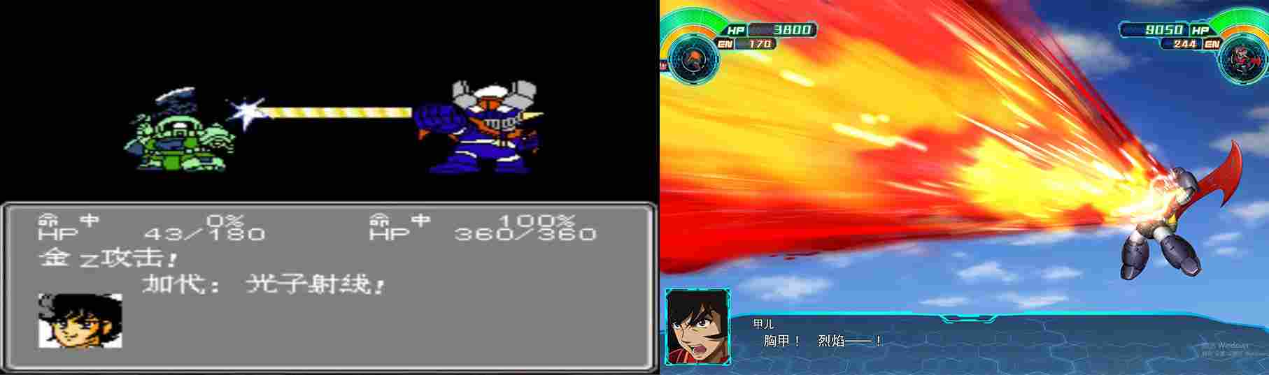 《机战30》评测:夹缝里找乳摇,我们老了还是机战老了?(图7) 《机战30》评测:夹缝里找乳摇,我们老了还是机战老了?