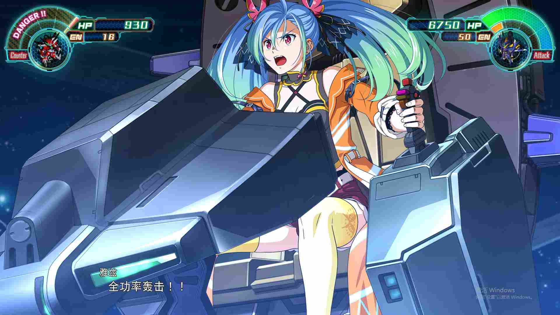 《机战30》评测:夹缝里找乳摇,我们老了还是机战老了?(图10) 《机战30》评测:夹缝里找乳摇,我们老了还是机战老了?