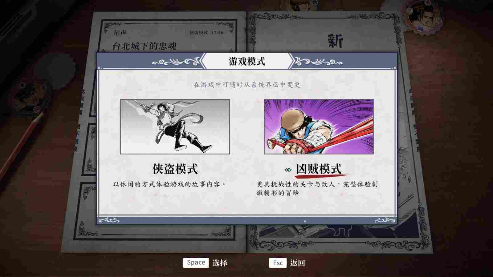 《廖添丁:绝代凶贼之末日》:一次出色的“重制”(图8) 《廖添丁:绝代凶贼之末日》:一次出色的“重制”