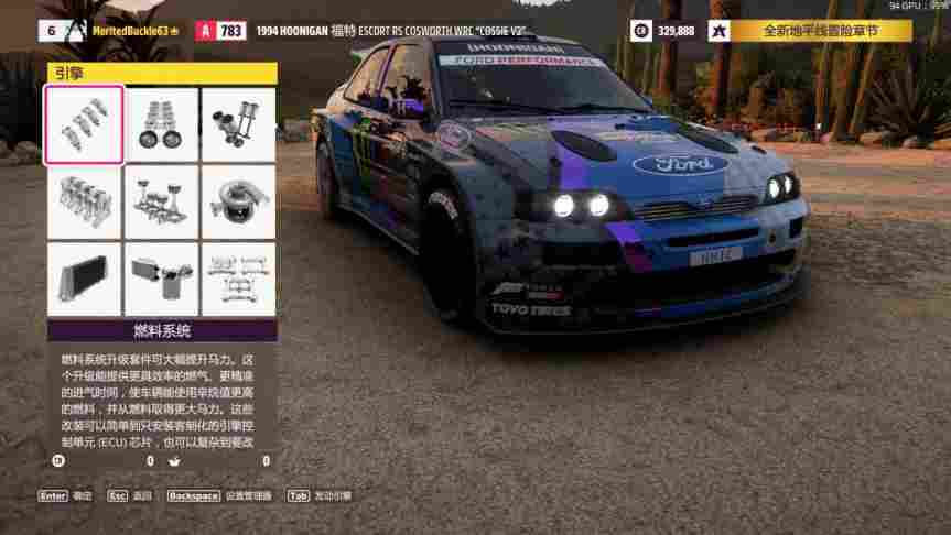 《极限竞速:地平线5》评测:变化不大的最佳竞速游戏(图13) 《极限竞速:地平线5》评测:变化不大的最佳竞速游戏