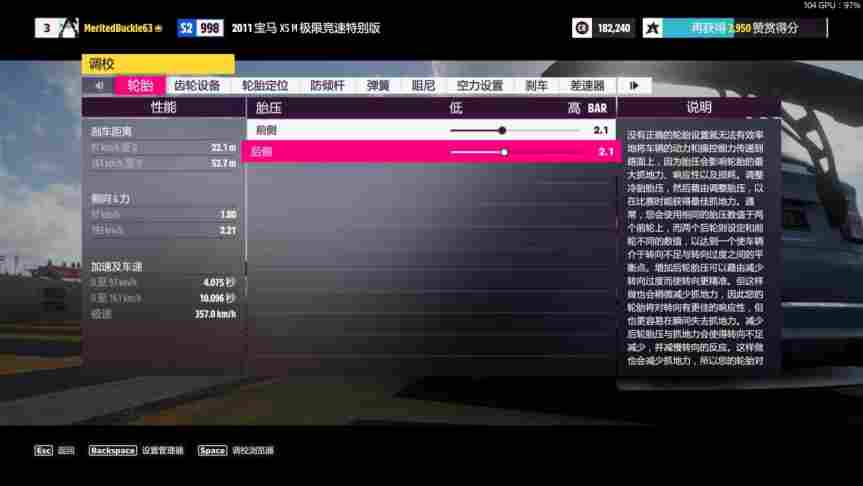 《极限竞速:地平线5》评测:变化不大的最佳竞速游戏(图14) 《极限竞速:地平线5》评测:变化不大的最佳竞速游戏