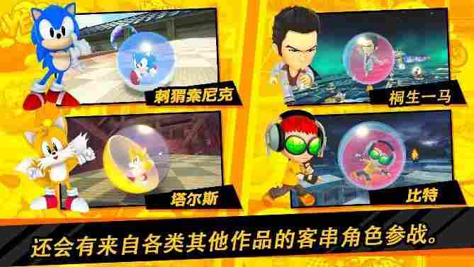 《超级猴子球1&2重制版》评测:经典平衡球,历代要素齐聚首(图6) 《超级猴子球1&2重制版》评测:经典平衡球,历代要素齐聚首