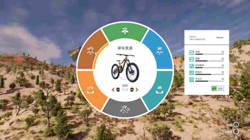 《极限国度》评测:小众运动爱好者的狂欢(图2) 《极限国度》评测:小众运动爱好者的狂欢