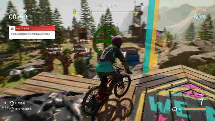 《极限国度》评测:小众运动爱好者的狂欢(图7) 《极限国度》评测:小众运动爱好者的狂欢