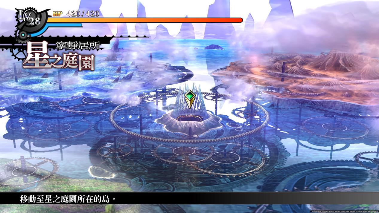 《那由多之轨迹:改》评测:高清化的《双星物语3》(图4) 《那由多之轨迹:改》评测:高清化的《双星物语3》