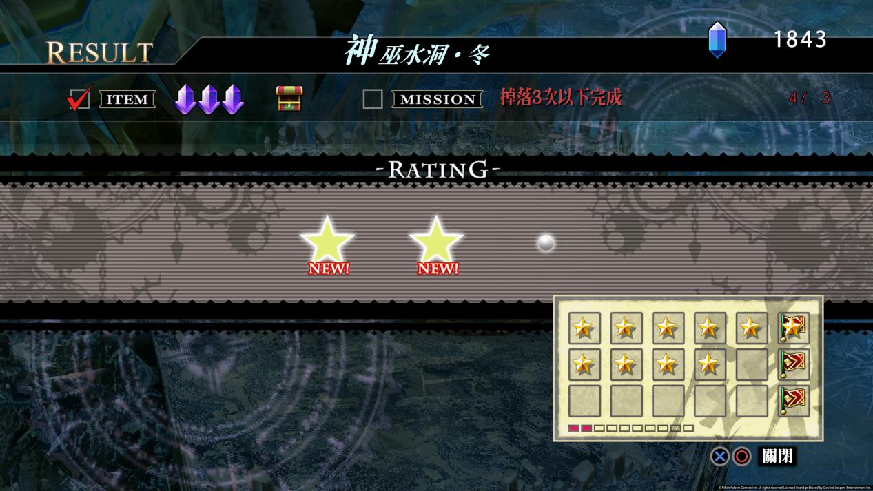 《那由多之轨迹:改》评测:高清化的《双星物语3》(图8) 《那由多之轨迹:改》评测:高清化的《双星物语3》