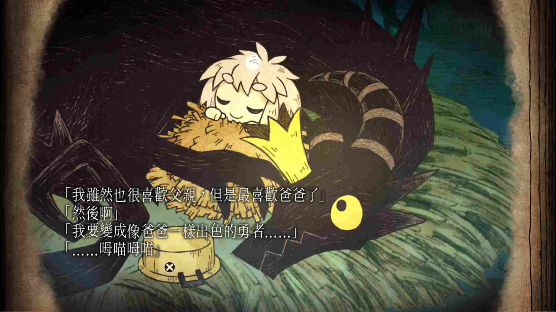 《邪恶国王与出色勇者》评测:我们既是勇者,也是恶龙(图3) 《邪恶国王与出色勇者》评测:我们既是勇者,也是恶龙