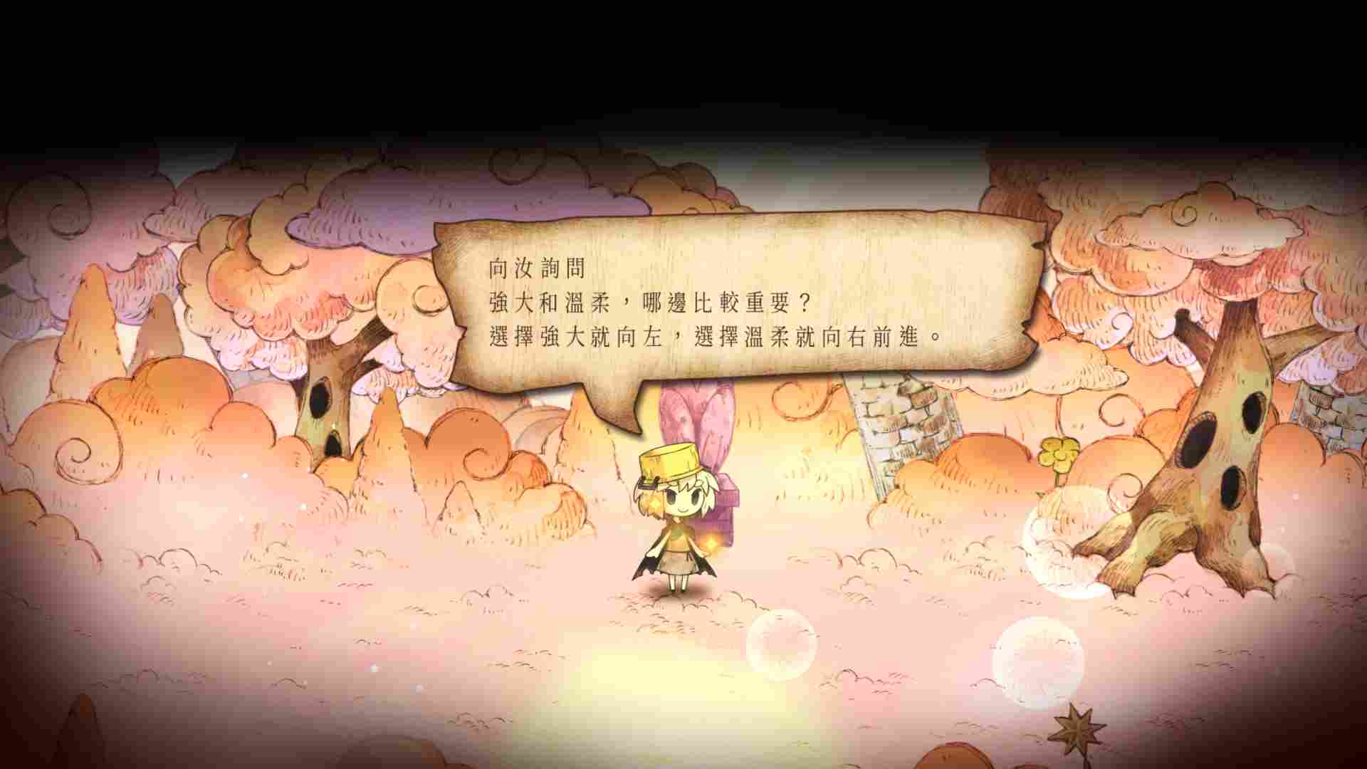 《邪恶国王与出色勇者》评测:我们既是勇者,也是恶龙(图12) 《邪恶国王与出色勇者》评测:我们既是勇者,也是恶龙