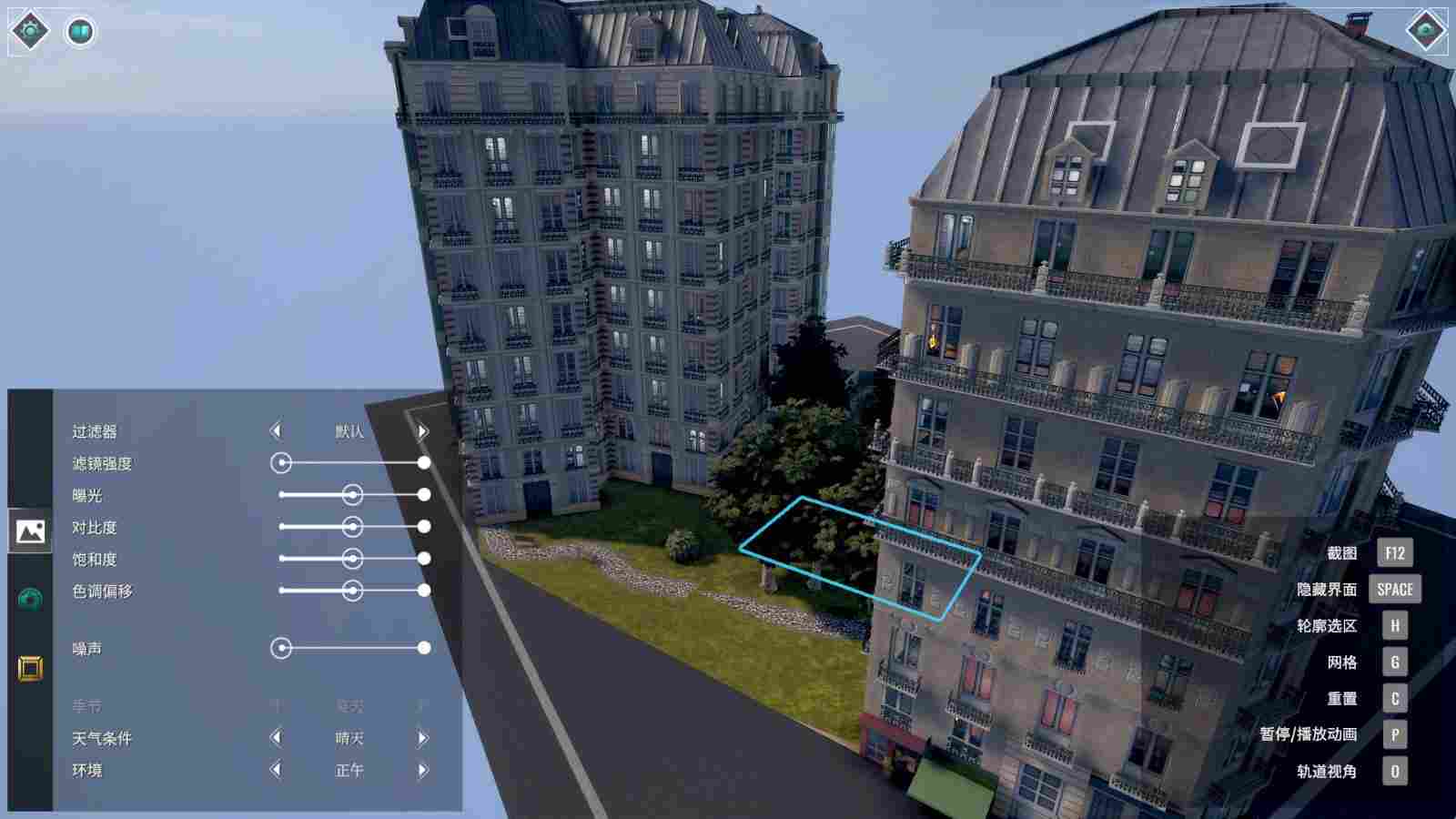 《巴黎建筑师》评测:亲手建造属于自己的巴黎(图2) 《巴黎建筑师》评测:亲手建造属于自己的巴黎