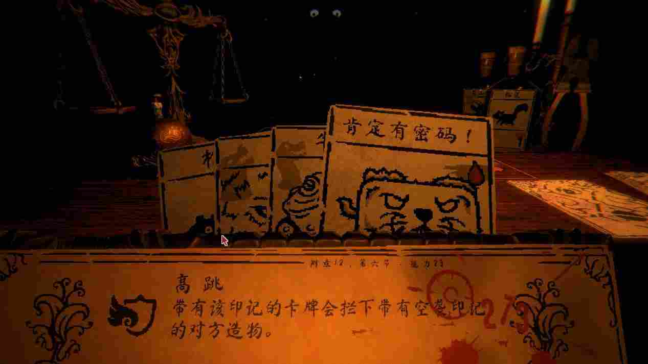 《邪恶冥刻》评测:惊喜过后,是恍若隔世的虚无(图7) 《邪恶冥刻》评测:惊喜过后,是恍若隔世的虚无