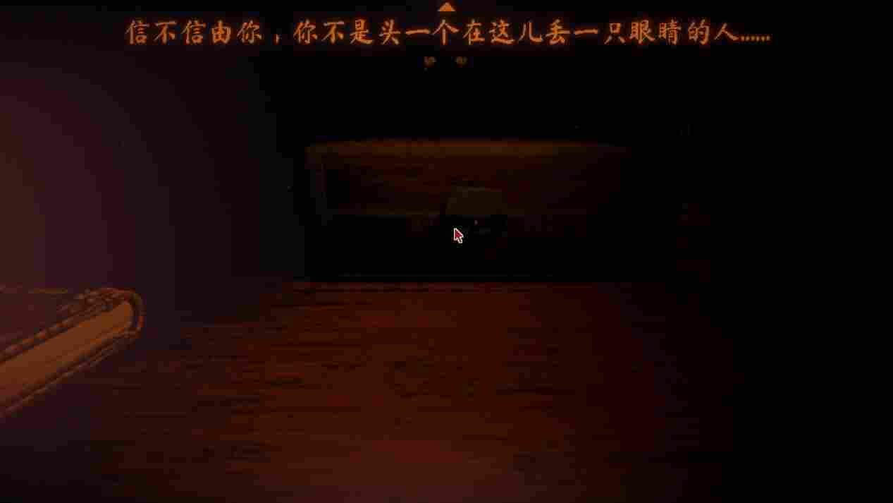 《邪恶冥刻》评测:惊喜过后,是恍若隔世的虚无(图11) 《邪恶冥刻》评测:惊喜过后,是恍若隔世的虚无