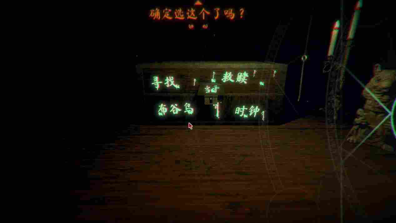 《邪恶冥刻》评测:惊喜过后,是恍若隔世的虚无(图12) 《邪恶冥刻》评测:惊喜过后,是恍若隔世的虚无