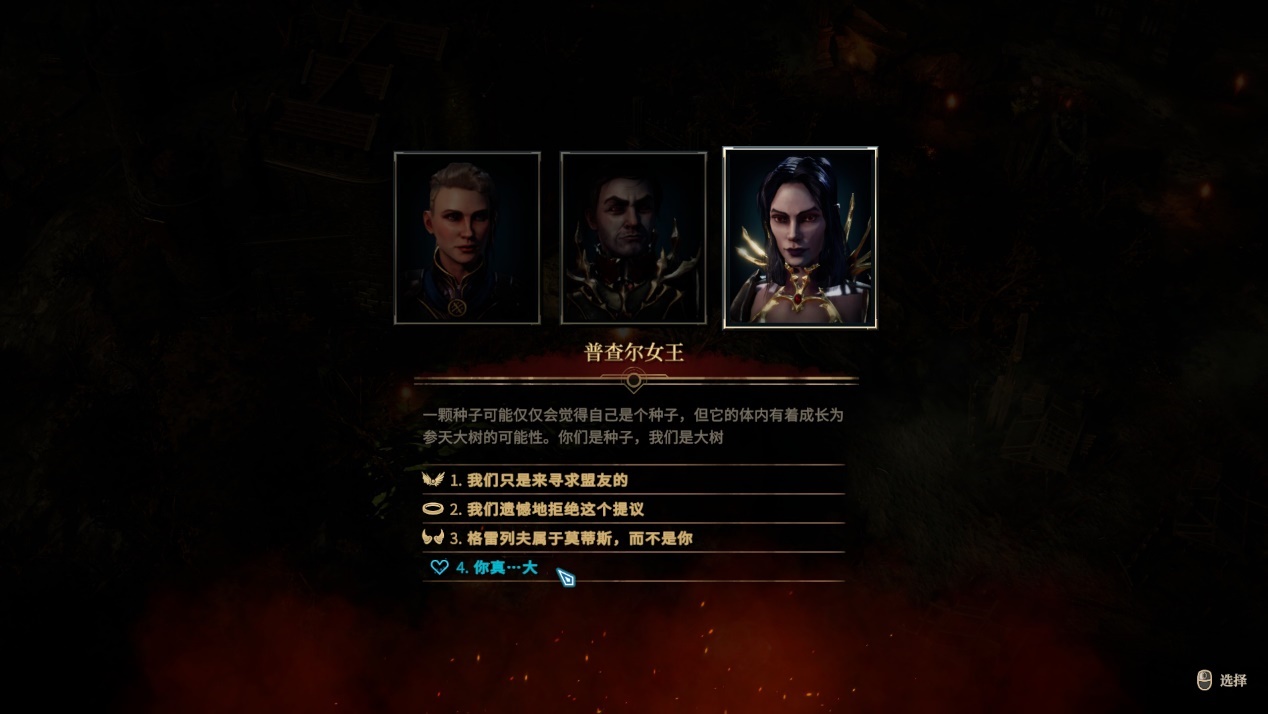 《圣战群英传:解放》评测:“老”游戏应该这么做(图8) 《圣战群英传:解放》评测:“老”游戏应该这么做