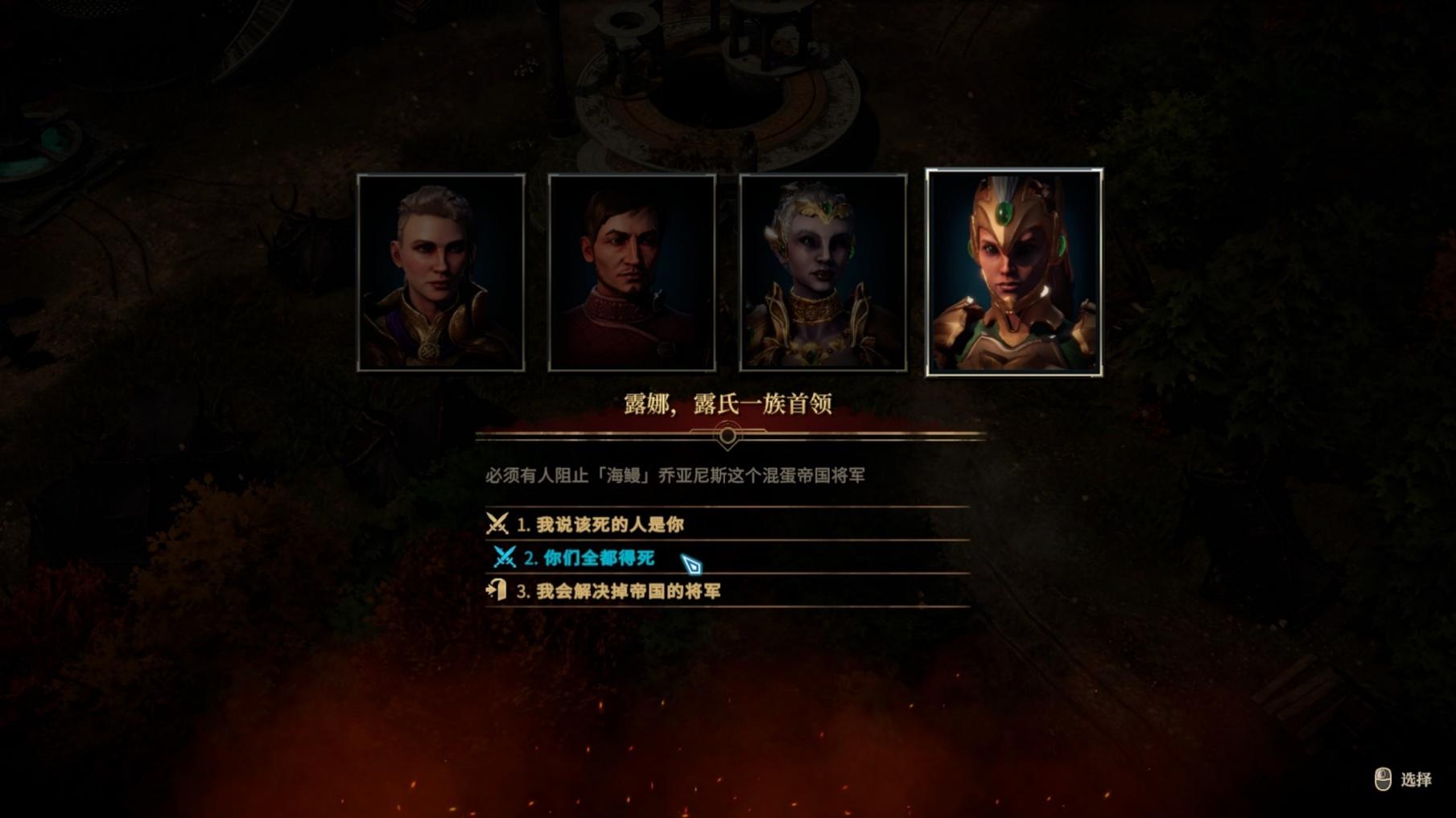 《圣战群英传:解放》评测:“老”游戏应该这么做(图9) 《圣战群英传:解放》评测:“老”游戏应该这么做