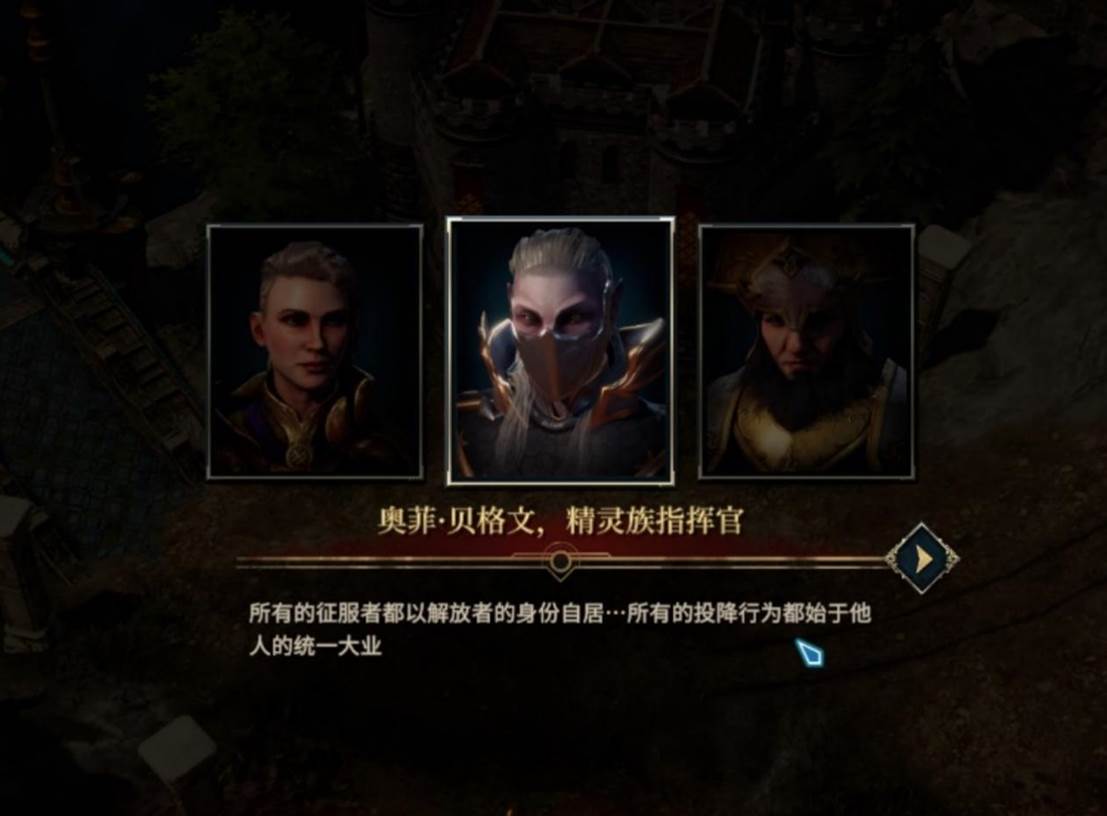 《圣战群英传:解放》评测:“老”游戏应该这么做(图10) 《圣战群英传:解放》评测:“老”游戏应该这么做