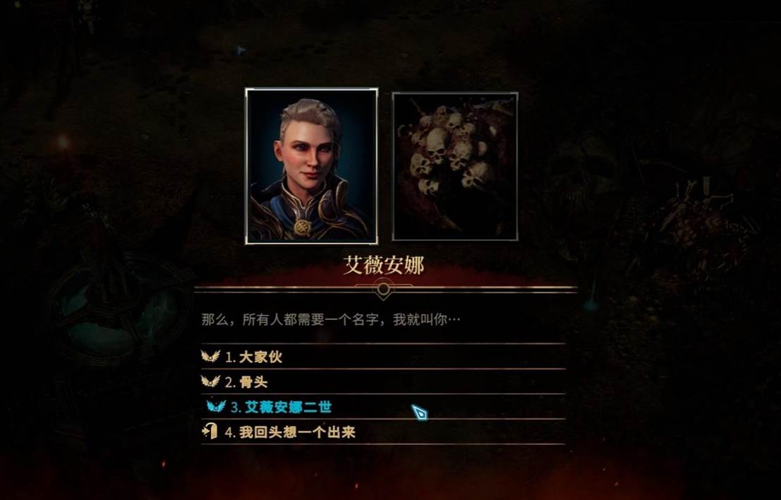 《圣战群英传:解放》评测:“老”游戏应该这么做(图11) 《圣战群英传:解放》评测:“老”游戏应该这么做