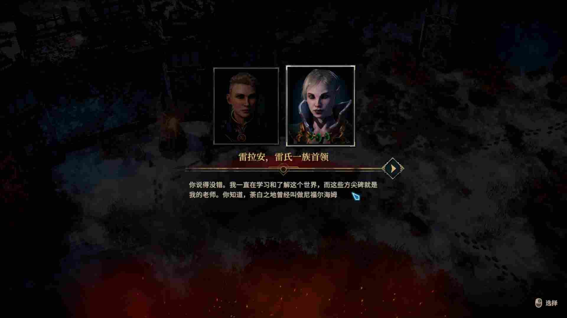 《圣战群英传:解放》评测:“老”游戏应该这么做(图13) 《圣战群英传:解放》评测:“老”游戏应该这么做