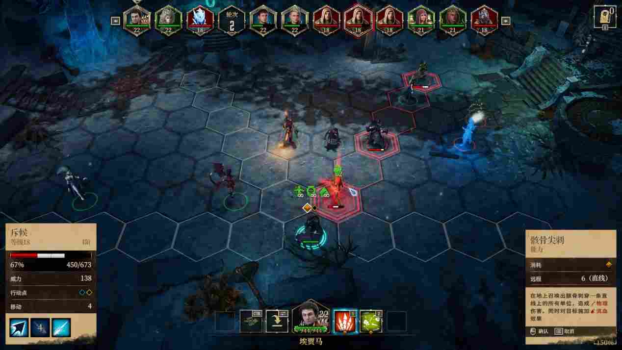 《圣战群英传:解放》评测:“老”游戏应该这么做(图14) 《圣战群英传:解放》评测:“老”游戏应该这么做