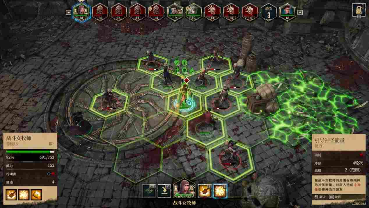 《圣战群英传:解放》评测:“老”游戏应该这么做(图18) 《圣战群英传:解放》评测:“老”游戏应该这么做