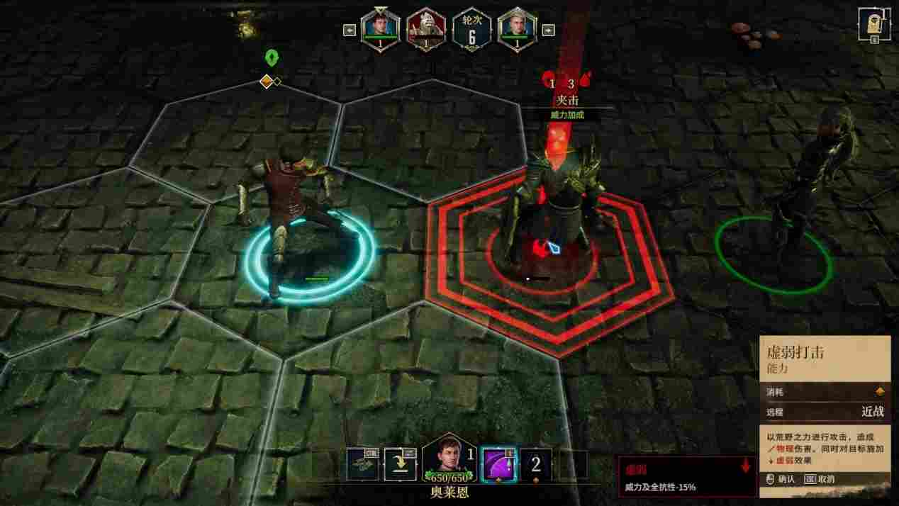 《圣战群英传:解放》评测:“老”游戏应该这么做(图19) 《圣战群英传:解放》评测:“老”游戏应该这么做