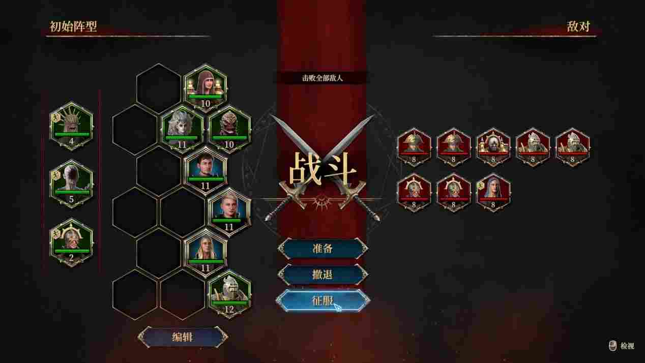 《圣战群英传:解放》评测:“老”游戏应该这么做(图20) 《圣战群英传:解放》评测:“老”游戏应该这么做