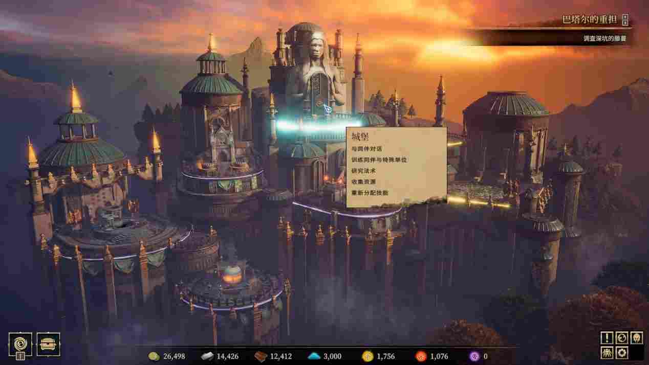 《圣战群英传:解放》评测:“老”游戏应该这么做(图24) 《圣战群英传:解放》评测:“老”游戏应该这么做