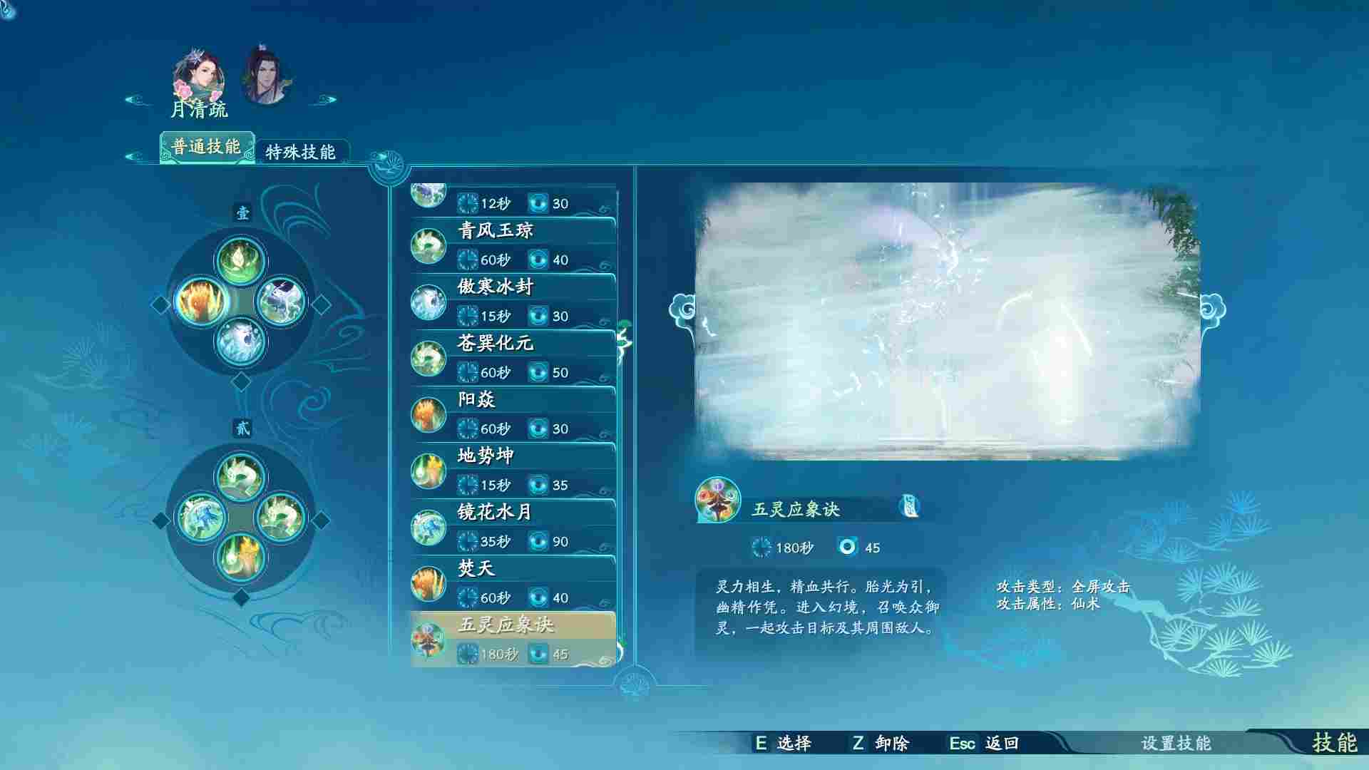 《仙剑奇侠传七》评测:想看国单笑话的人,这次让你失望了(图2) 《仙剑奇侠传七》评测:想看国单笑话的人,这次让你失望了