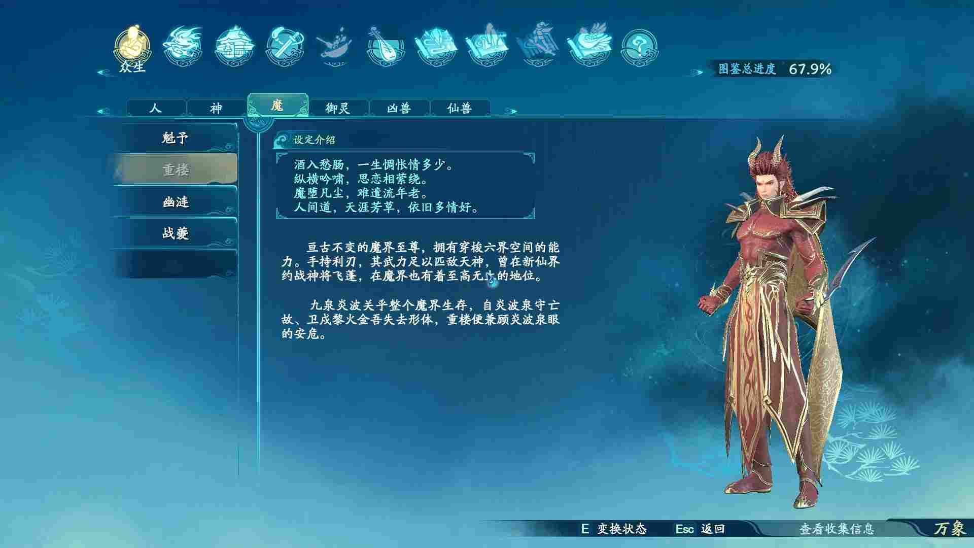 《仙剑奇侠传七》评测:想看国单笑话的人,这次让你失望了(图9) 《仙剑奇侠传七》评测:想看国单笑话的人,这次让你失望了