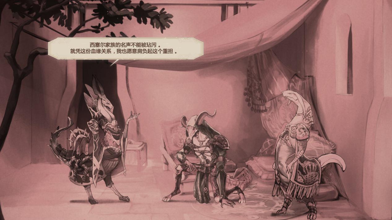 《星位继承者》评测:过于平庸,过于“传统”(图10) 《星位继承者》评测:过于平庸,过于“传统”