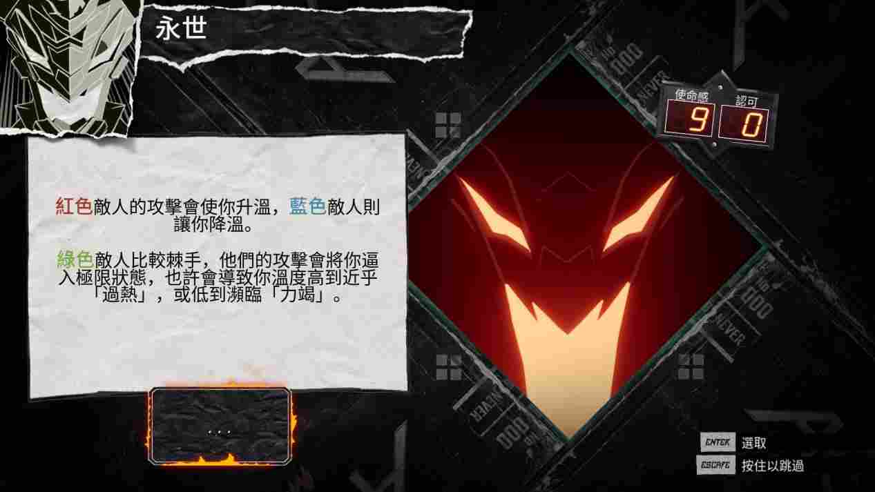 《永世必死》评测:出色的战斗系统,绝伦的场景演出(图6) 《永世必死》评测:出色的战斗系统,绝伦的场景演出