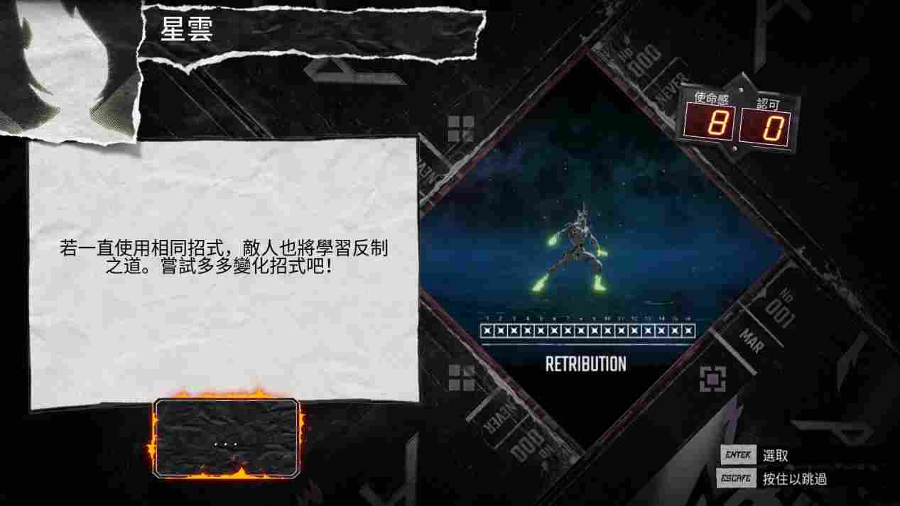 《永世必死》评测:出色的战斗系统,绝伦的场景演出(图9) 《永世必死》评测:出色的战斗系统,绝伦的场景演出