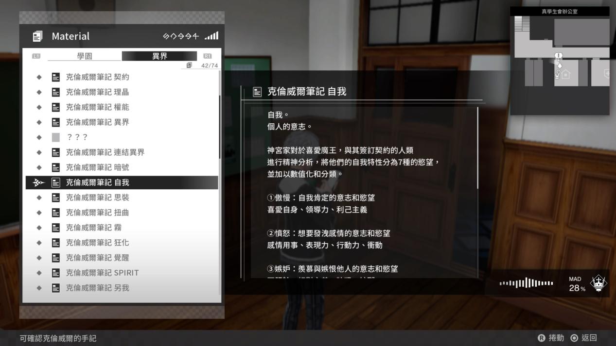 《罪恶王权》评测：晦涩复古，却极易上头