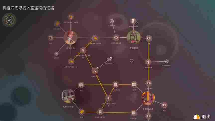 《赫尔克里·波洛：最初的案件》评测 ：对阿加莎的一次致敬