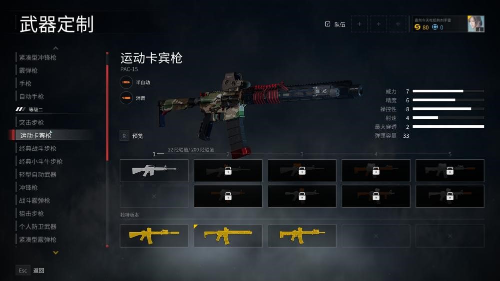 《僵尸世界大战：劫后余生》评测：老饭新炒，但味道不对