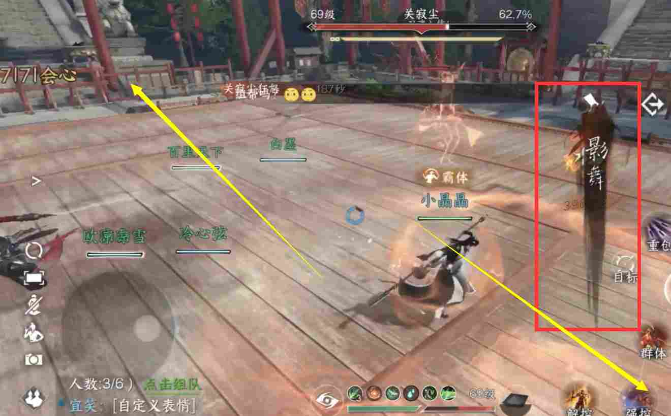 逆水寒【逆水寒公测攻略】武林风云录英雄难度，新增机制攻略！(图5)