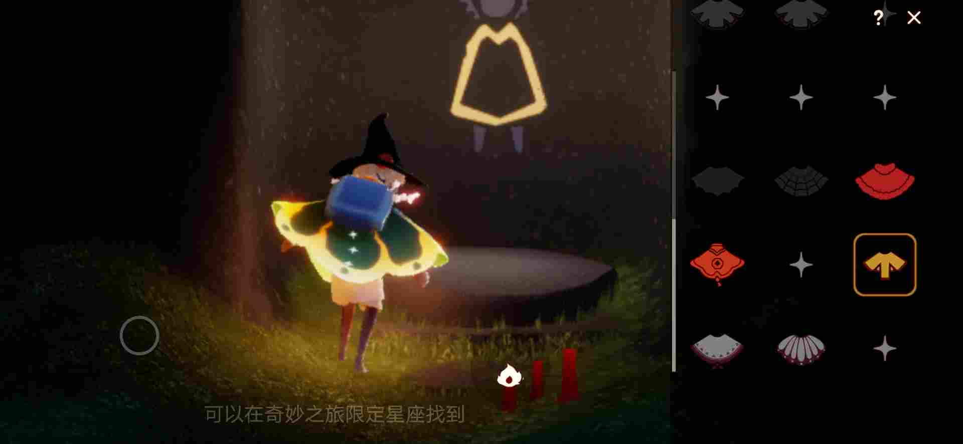 光·遇光遇《重组季》,花之日活动(图3) 光·遇光遇《重组季》,花之日活动(图3)