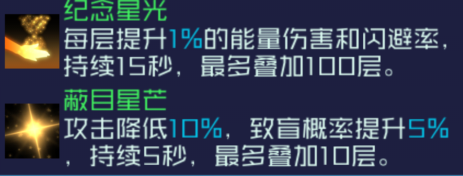 魂器学院雪音测评(图2) 魂器学院雪音测评(图2)