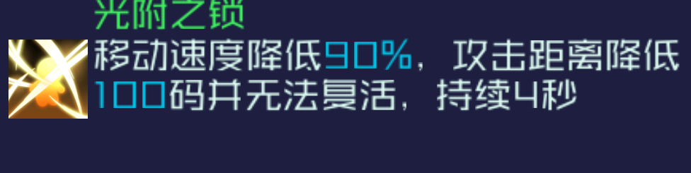 魂器学院雪音测评(图3) 魂器学院雪音测评(图3)